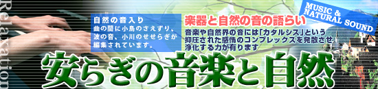 �q�[�����O���������E�N���V�b�N