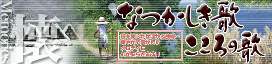 ヒーリング<治癒>・クラシック