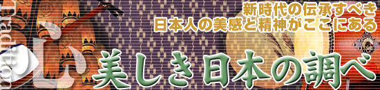 ヒーリング<治癒>・クラシック