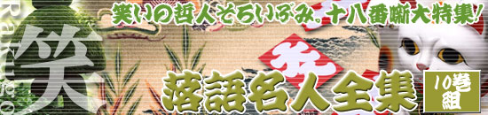 ���ꖼ�l�S�W�i10���g�j�@�w�b�h