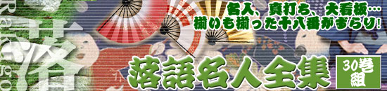 ���ꖼ�l�S�W�i10���g�j�@�w�b�h